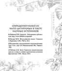 О природе — фото, картинка — 7