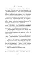 Грех и молния — фото, картинка — 11