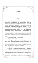 Грозовой перевал — фото, картинка — 2