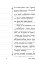 Грозовой перевал — фото, картинка — 11