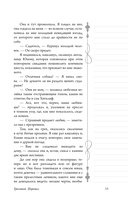 Грозовой перевал — фото, картинка — 12