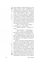 Грозовой перевал — фото, картинка — 13