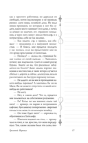 Грозовой перевал — фото, картинка — 14