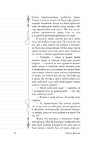 Грозовой перевал — фото, картинка — 15