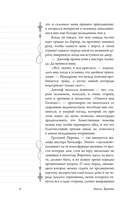 Грозовой перевал — фото, картинка — 3