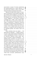 Грозовой перевал — фото, картинка — 4