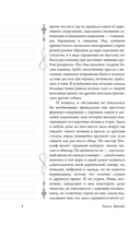 Грозовой перевал — фото, картинка — 5