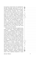 Грозовой перевал — фото, картинка — 6