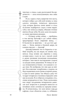 Грозовой перевал — фото, картинка — 7