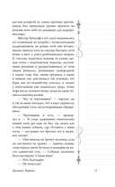 Грозовой перевал — фото, картинка — 8