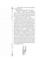 Грозовой перевал — фото, картинка — 9