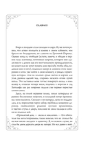 Грозовой перевал — фото, картинка — 10