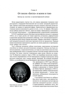 Как мы любили 