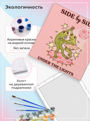 Картина по номерам 