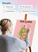 Картина по номерам 