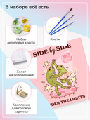 Картина по номерам 