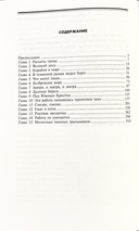 Минная война на море в годы Второй мировой. Операции тральщиков и заградителей в Атлантике и на Тихом океане — фото, картинка — 1