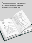 Месяц светит по просьбе сердца моего — фото, картинка — 5