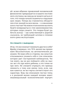 Рожденные с характером — фото, картинка — 12