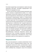 Рожденные с характером — фото, картинка — 13