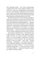 Рожденные с характером — фото, картинка — 14