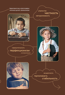 Рожденные с характером — фото, картинка — 17