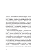 Рожденные с характером — фото, картинка — 18