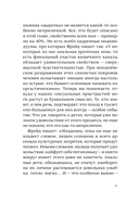 Рожденные с характером — фото, картинка — 19