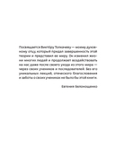 Рожденные с характером — фото, картинка — 23