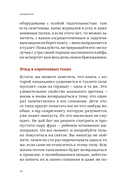 Рожденные с характером — фото, картинка — 25