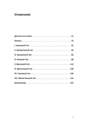 Рожденные с характером — фото, картинка — 5