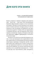 Рожденные с характером — фото, картинка — 6