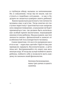 Рожденные с характером — фото, картинка — 7