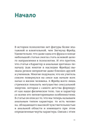 Рожденные с характером — фото, картинка — 8