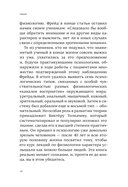 Рожденные с характером — фото, картинка — 9