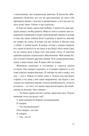 Натюрморт с торнадо — фото, картинка — 12