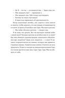 Натюрморт с торнадо — фото, картинка — 13