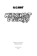 Натюрморт с торнадо — фото, картинка — 4