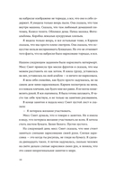 Натюрморт с торнадо — фото, картинка — 9