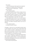 Натюрморт с торнадо — фото, картинка — 10