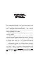 Натюрморт с торнадо — фото, картинка — 11