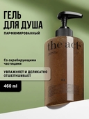 Крем-гель для душа 