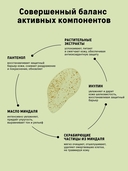 Крем-гель для душа 