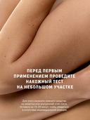 Крем-гель для душа 