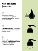 Крем-гель для душа 