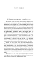 Сыновья и любовники — фото, картинка — 4