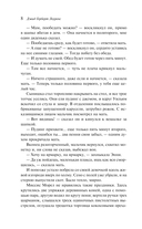 Сыновья и любовники — фото, картинка — 7