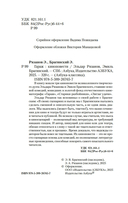 Гараж — фото, картинка — 2