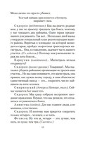 Гараж — фото, картинка — 11