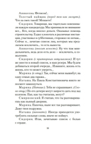 Гараж — фото, картинка — 12